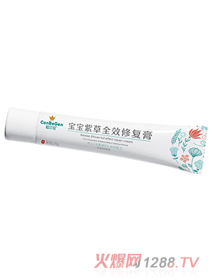 聰貝冠寶寶紫草全效修復膏