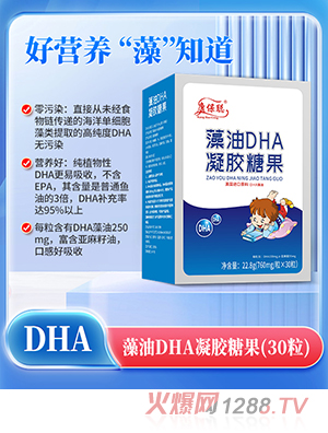 ��������DHA���z�ǹ���30����