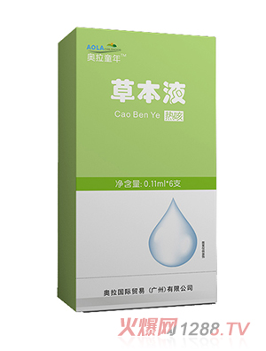 �W��ͯ��ݱ�Һ-���