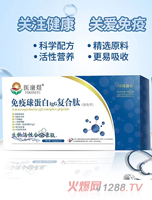 �t(y��)���������򵰰�IgG��(f��)���ģ���(qi��ng)���ͣ�