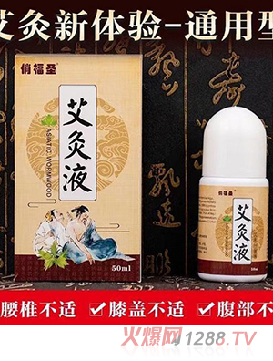 �θ�ʥ����Һ