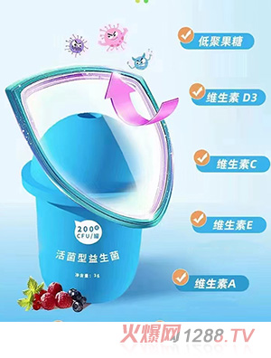 萌嬰樂(lè)活菌性益生菌