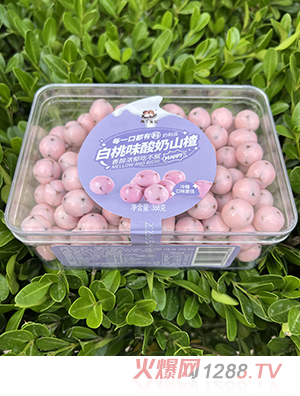 兩個寶貝白桃味酸奶山楂