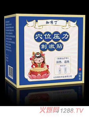 �Ӳ���Ѩλ�����̼��N ������˟�