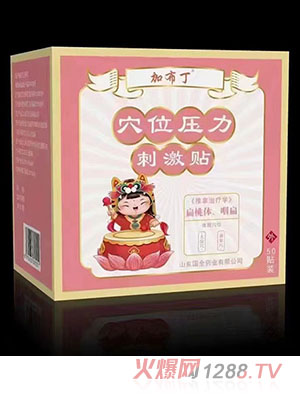 �Ӳ���Ѩλ�����̼��N �����w���ʱ�