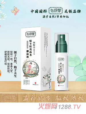 ������ò�����¶ˮ���F