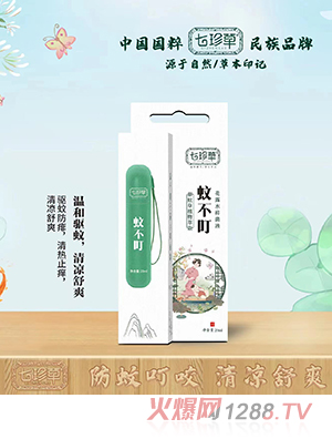 ������ò�����¶ˮ�־�Һ