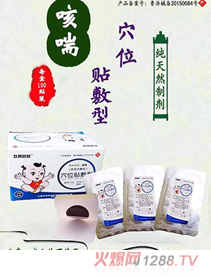 �g��(sh��)���޿ȴ�Ѩλ�N����