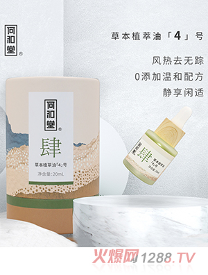 �κ��òݱ�ֲ���͡�4��̖(h��o)