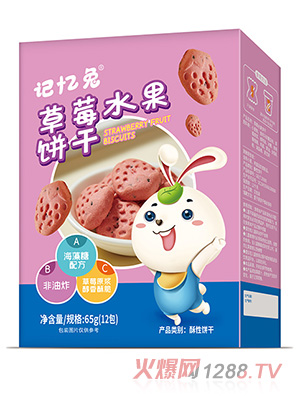 ӛ���ò�ݮˮ���