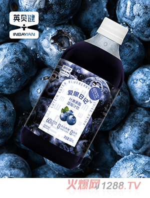 英貝健愛(ài)眼日記葉黃素藍(lán)莓飲