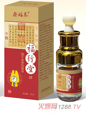 �̸��B(y��ng)���������Z��ʳ���־�Һ