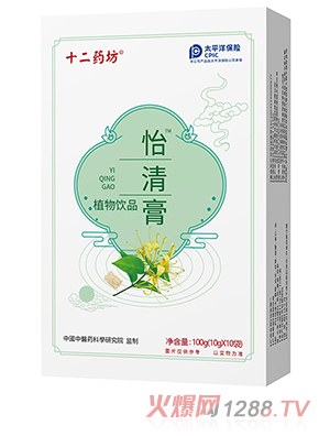 ʮ��ˎ�������