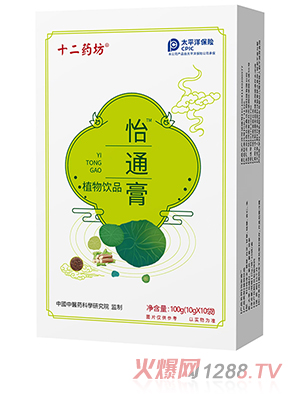 ʮ��ˎ����ͨ��