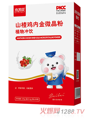 木蘇貝山楂雞內(nèi)金微晶粉植物沖飲