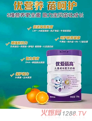 優(yōu)愛蓓高兒童成長(zhǎng)配方奶粉