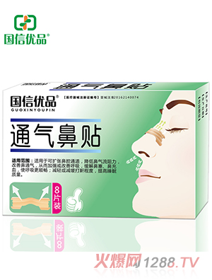 ���Ń�(y��u)Ʒͨ����N8Ƭ�b