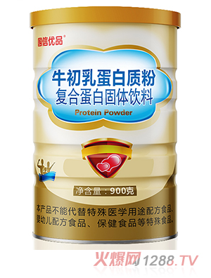 國信優(yōu)品牛初乳蛋白質(zhì)粉復(fù)合蛋白固體飲料