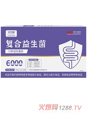 艾百嬰復合益生菌