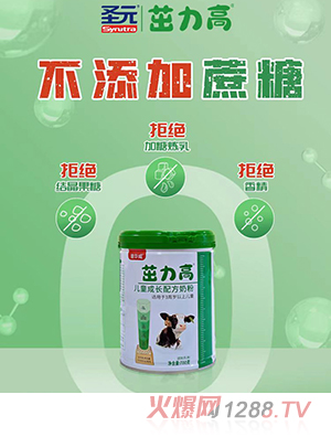 ʥԪ�����߃�ͯ���L�䷽�̷�