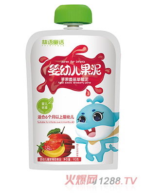 林語(yǔ)童話嬰幼兒果泥 蘋(píng)果香蕉草莓泥