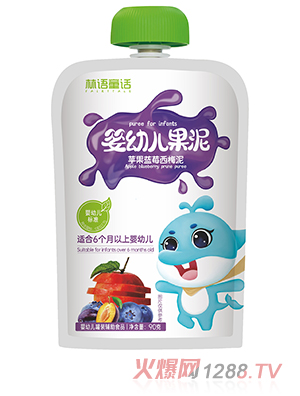 林語(yǔ)童話嬰幼兒果泥 蘋(píng)果藍(lán)莓西梅泥