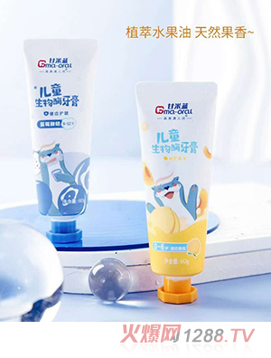 �����{��ͯ����ø����ˮ