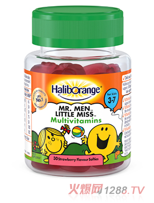 Haliborange復(fù)合維生素軟糖