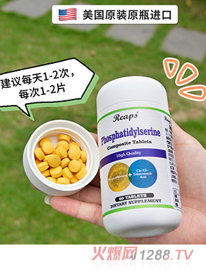 Reaps����˹��֬���z�����(f��)��Ƭ����ƿ��