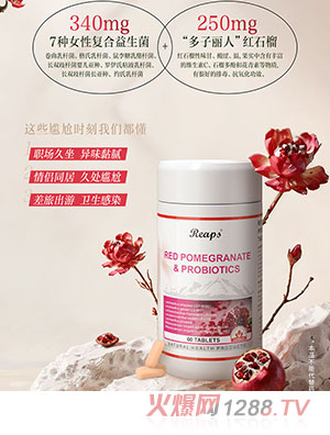 Reaps����˹�tʯ���������ͺω�Ƭ�ǹ�