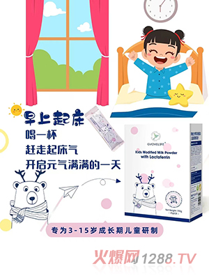 ُ�o���أ�GVOVELIFE����ͯ�̷�