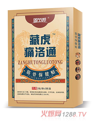 �ػ�ʹ��ͨ��Ǳ����N