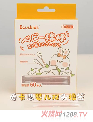 Ecuskids�ۿ�˼yinge�p�^�޺�