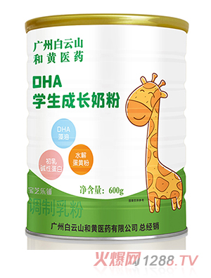 �V�ݰ���ɽ���S�t(y��)ˎDHA�W(xu��)�����L(zh��ng)�̷�