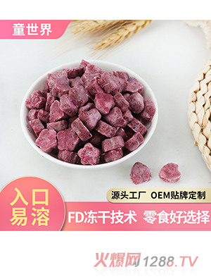 Դ�^���Sͯ�������ˮ������ͯ�I�B(y��ng)�oʳˮ�������l(f��)���ζ�ɶ���