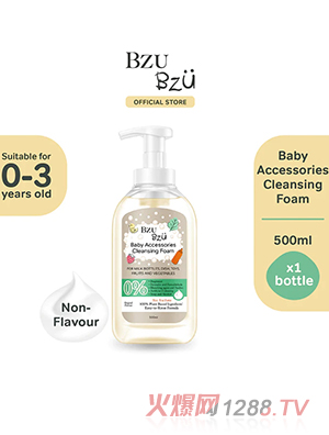 BZU BZU �냺���ԭ�b������ĭ500ml