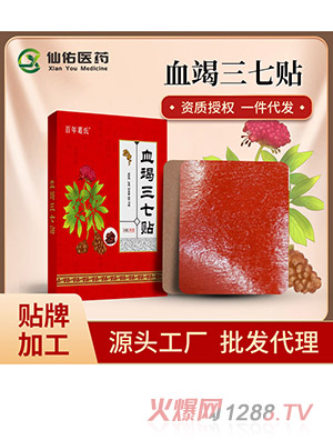 Ѫ�������N���ݰ��~�N����ϥ�w�P(gu��n)��(ji��)����N�������i׵�N�S�����l(f��)