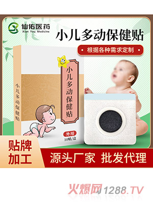 С�����(d��ng)�N�S�Ҷ��� ��ͯ����(d��ng)�Y��Ě�Nգ�۾��Dü�u�^oem�N�ƴ���