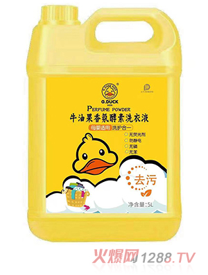 BG GDVCKС�S��ţ�͹���ս���ϴ��Һ