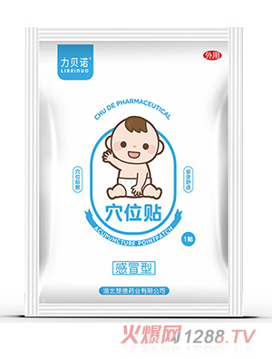 ��ؐ�ZѨλ�N-��ð��1�N