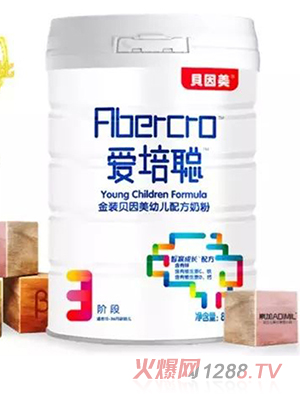 貝因美愛(ài)培聰金裝幼兒配方奶粉