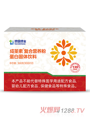 特康特食成荃素復(fù)合營養(yǎng)粉蛋白固體飲料