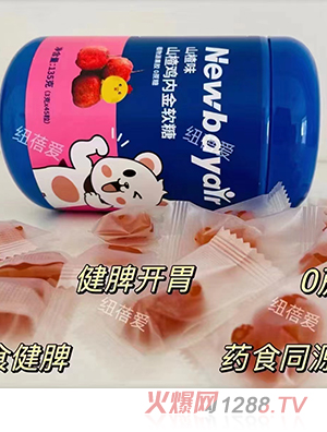 紐蓓愛山楂雞內金軟糖