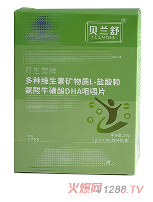 貝蘭舒育生堂牌多種維生素礦物質(zhì)L-鹽酸賴氨酸?；撬酓HA咀嚼片