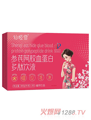 �ɼ�ѩ���ΰ��zѪ���׶����Һ