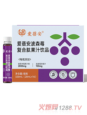 ��������ɭݮ�ͺ��Ĺ�֭�Ʒ