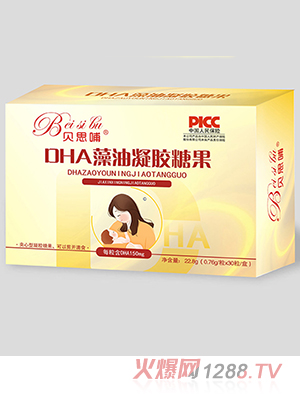 ؐ˼��DHA�������z�ǹ�