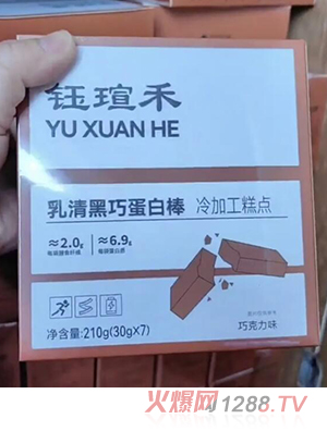 ╬u��������ɵ��װ� ��ӹ����c(di��n)