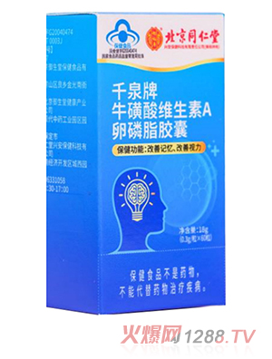 ����ͬ����ǧȪ��������S����A����֬�z��