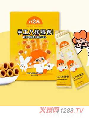 �˺Ϲ��ֹ����䵰��